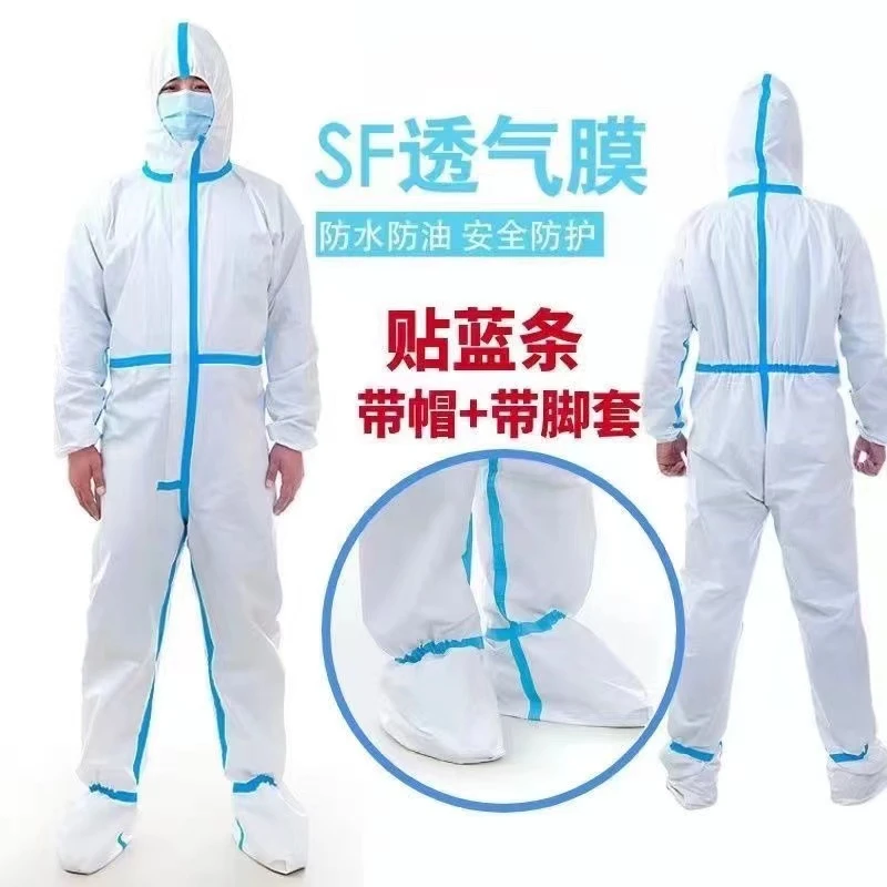 (拍一发十独立包装）防护服连脚款工作服养殖场防水防尘喷漆防尘服