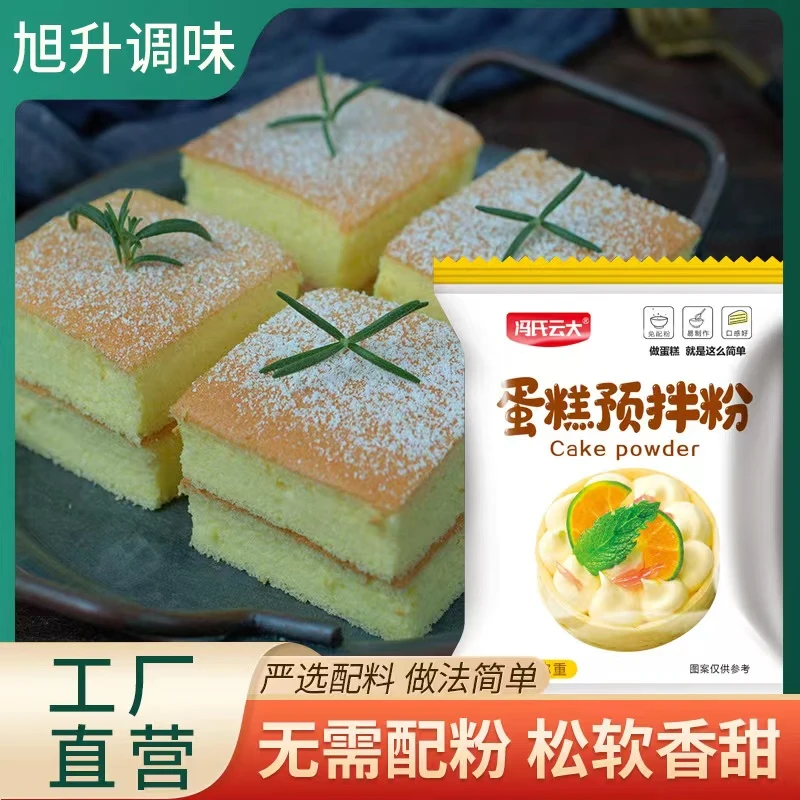【10袋29.9】家用蛋糕预拌粉电饭煲空气炸锅烤箱烘培免发酵