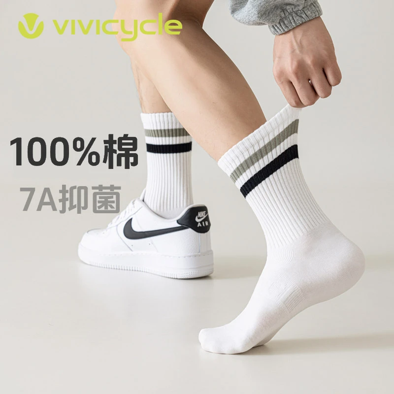 【畊美丽专属】VIVI CYCLE男秋季款条纹中高筒袜7A抑菌防臭100%棉袜
