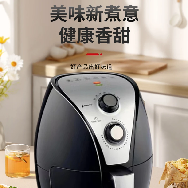 【工厂福利】家用5l机械款多功能家用空气炸锅立体加热清洗方便