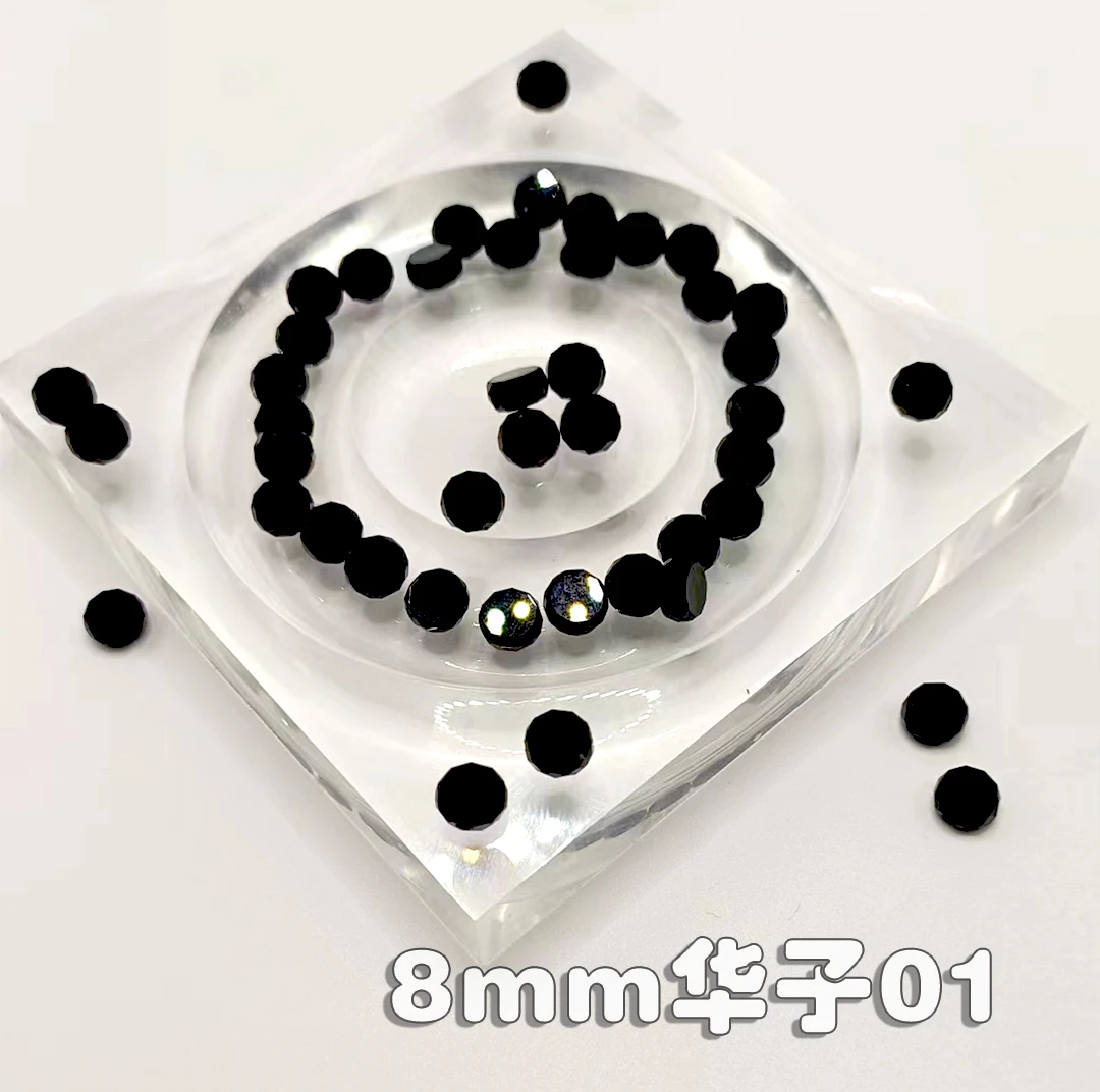 DIY 单色【华子】可选散珠手工创意串珠 高品质 百搭时尚气质半成品