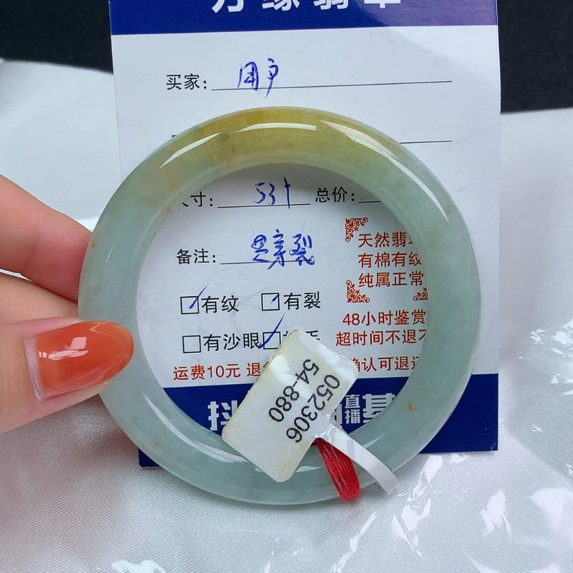 【闪购商品】翡翠手镯未镶嵌用*