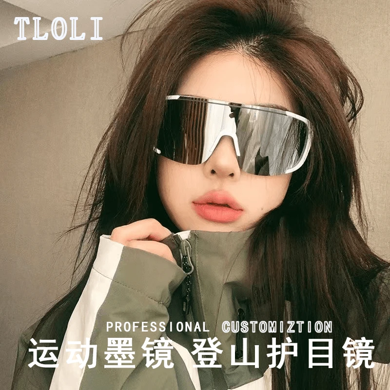 TLOLI户外运动骑行眼镜登山夜骑太阳镜连体护目防风镜墨镜男女款