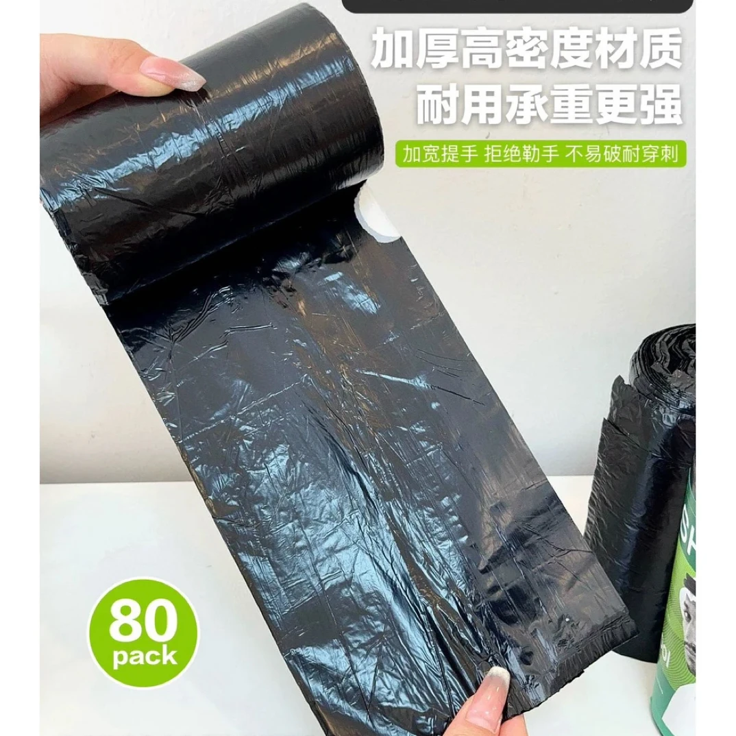 黑色垃圾袋80只。