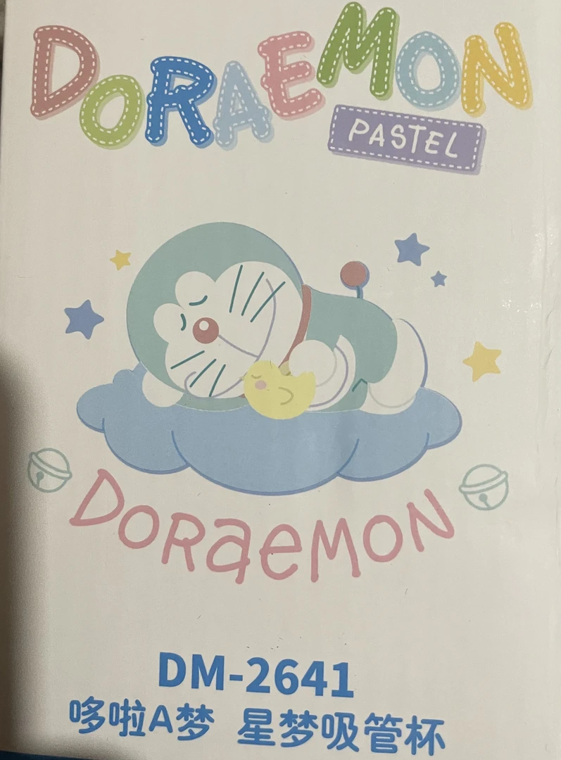 哆啦A梦蓝色吸管杯