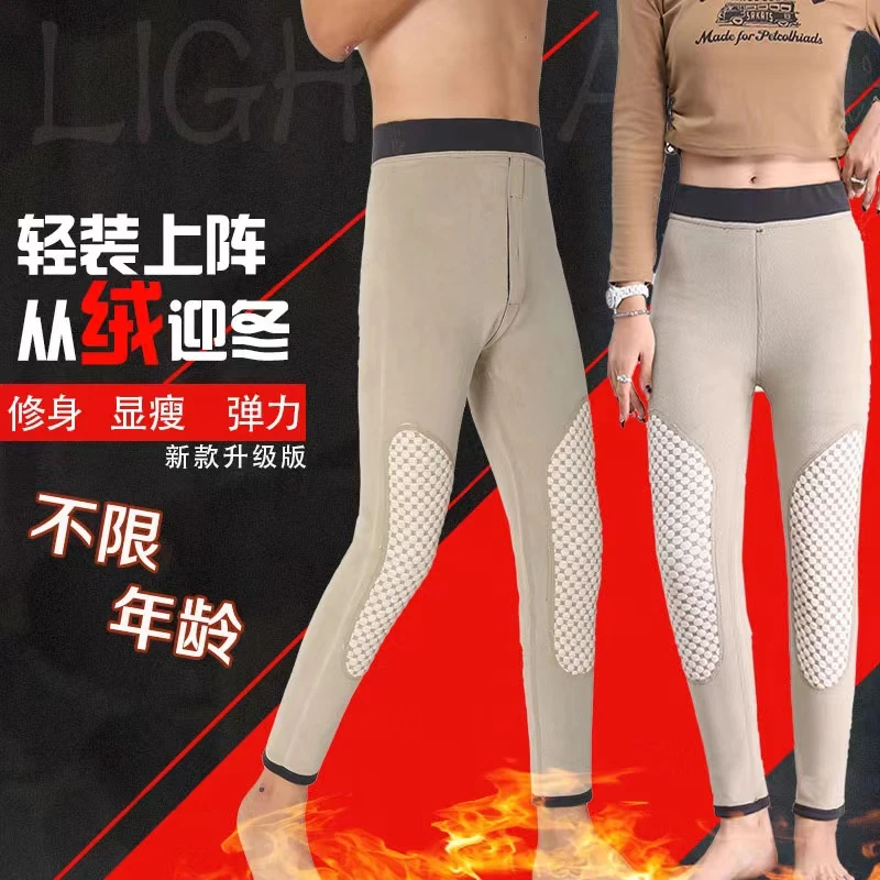 5130 女士保暖裤