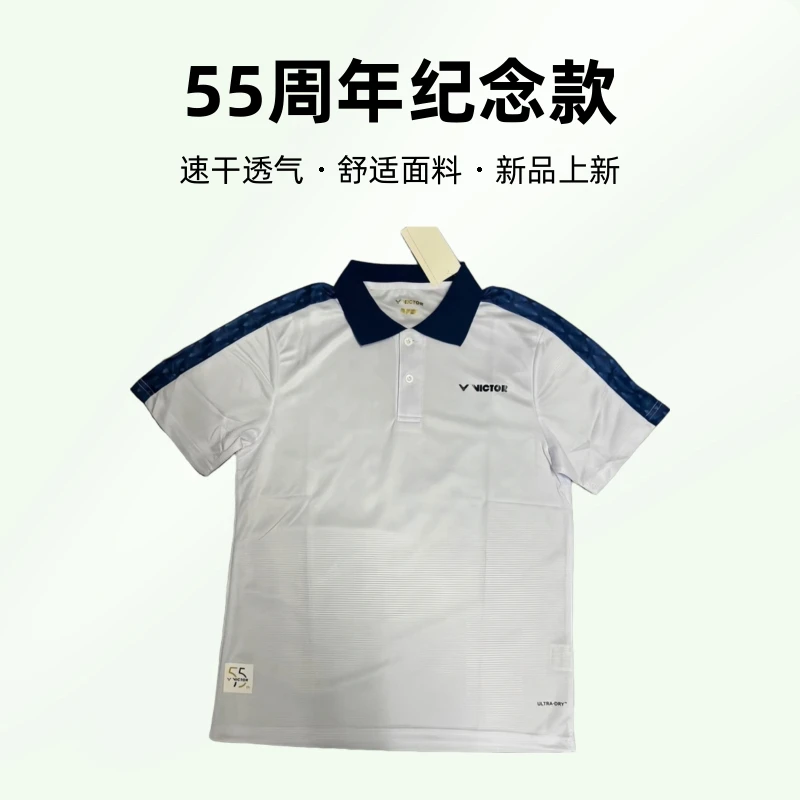 23胜利羽毛球服55周年纪念款Polo衫男女同款速干透气运动短袖