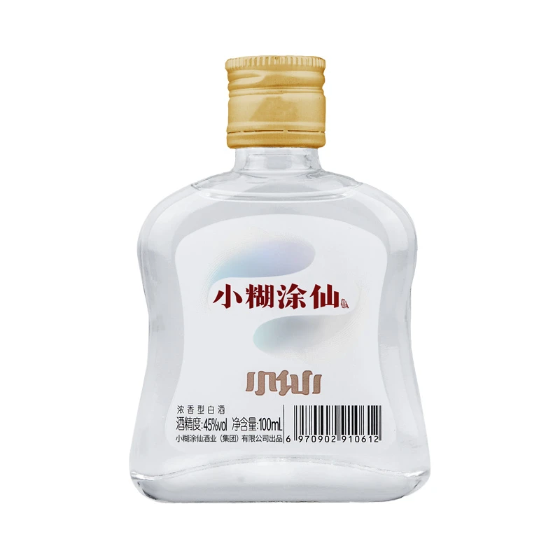 小糊涂仙【福利专属】太极小仙酒 纯粮食浓香型白酒小酒45度100ml