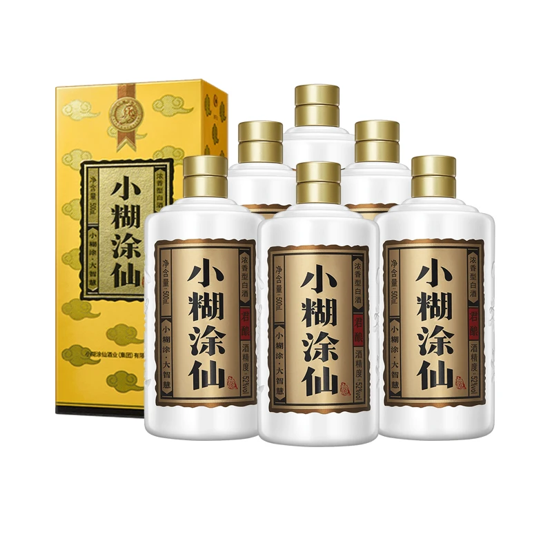 小糊涂仙酒水节【直播专属】君酿 浓香型 白酒 单箱52度500ml