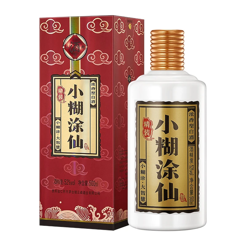 小糊涂仙【官方酒厂】普仙精装版 浓香型白酒52度500ml