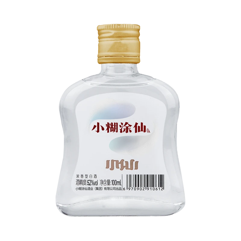 小糊涂仙【52福利专属4】太极小仙酒 纯粮食浓香型白酒52度100ml
