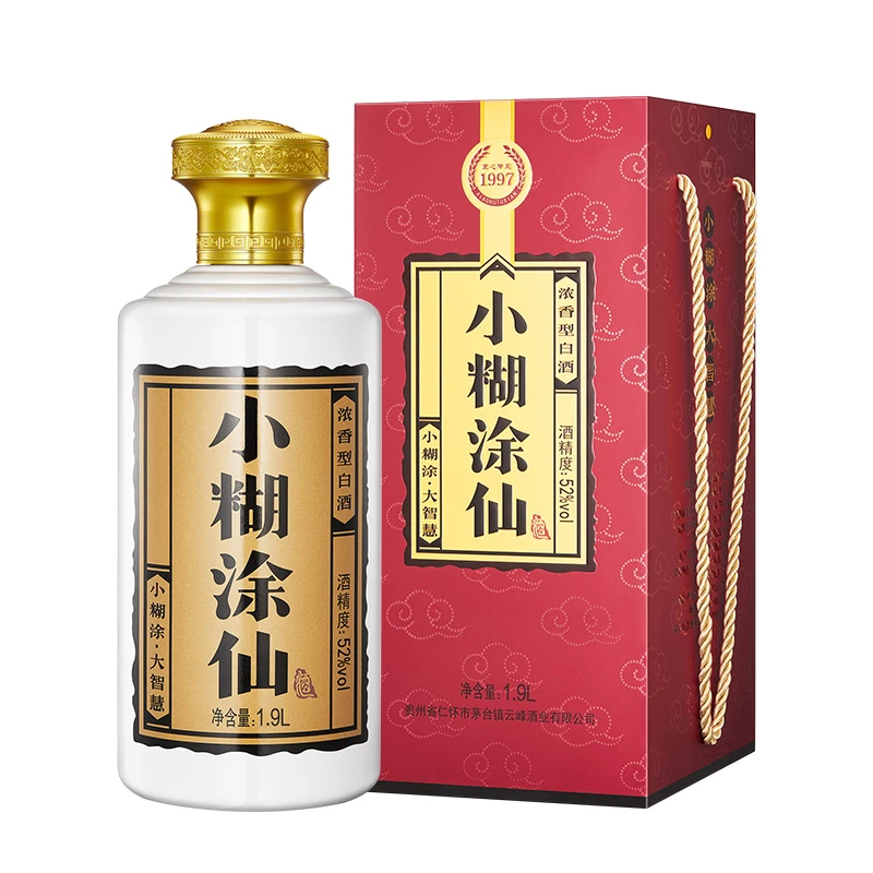 小糊涂仙【官方酒厂】普仙大坛酒系列 经典浓香型白酒 52度