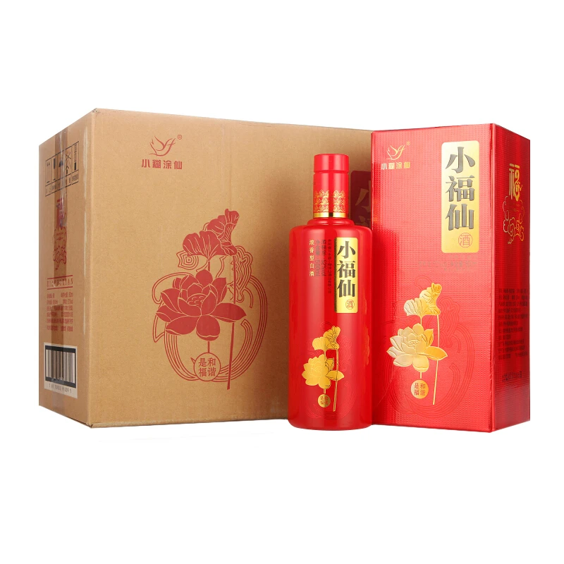 小糊涂仙【直播间专属】小福仙 整箱福利 浓香型白酒优级38度500ml