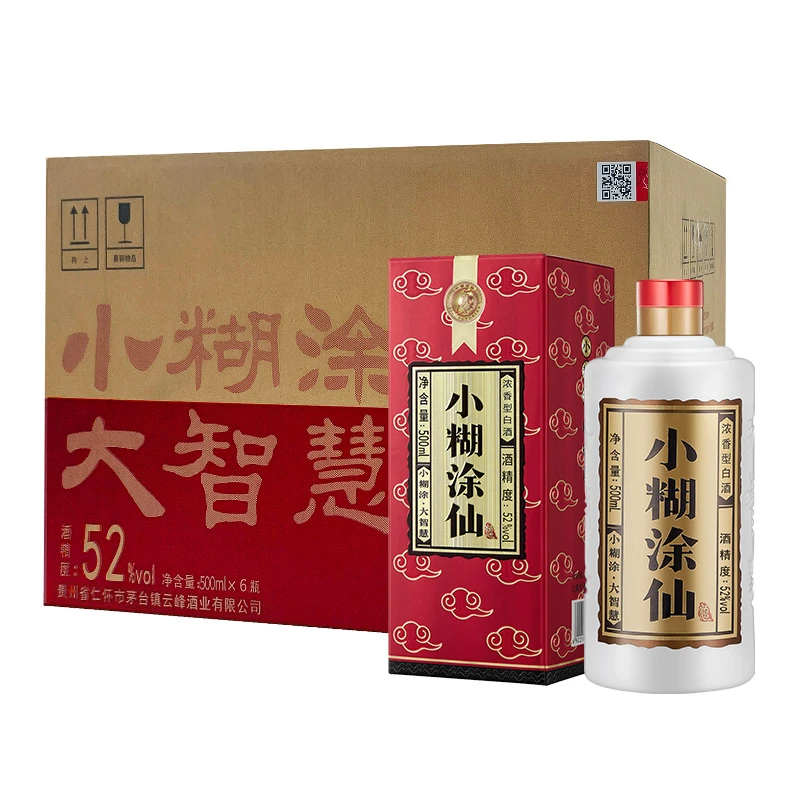 小糊涂仙酒水节【直播间专属】普仙一斤浓香型单箱装52度500ml*6