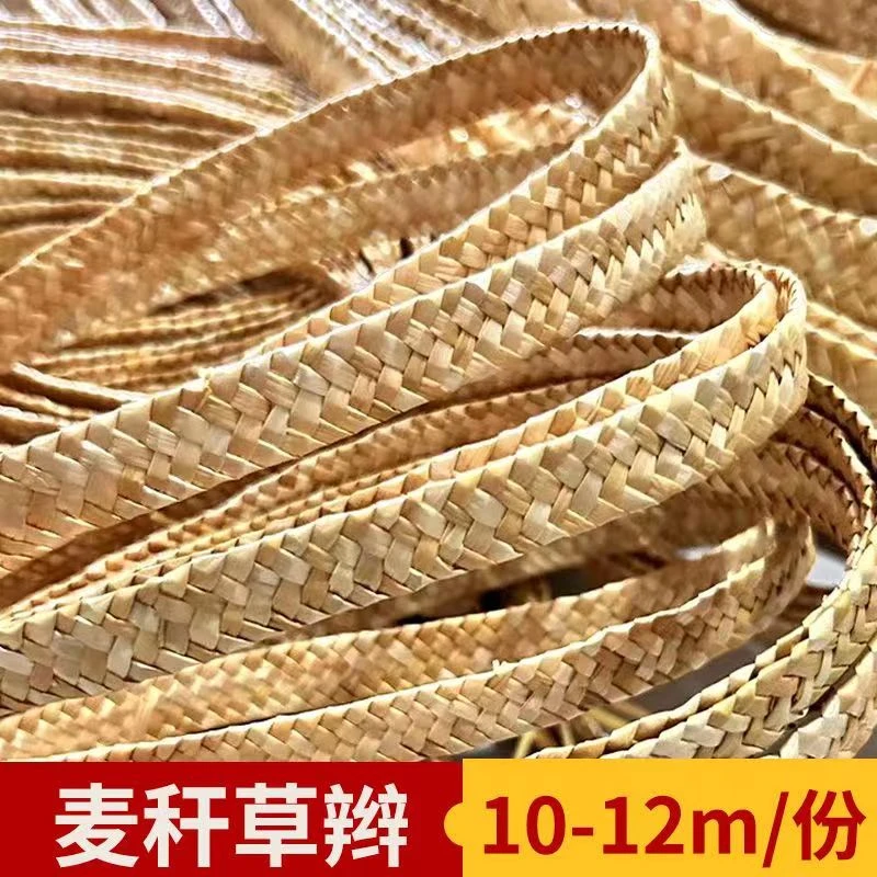 草鞋麦秸秆草编小辫子DIY麦秆草帽纯天然.编织手工编制大麦品辩子