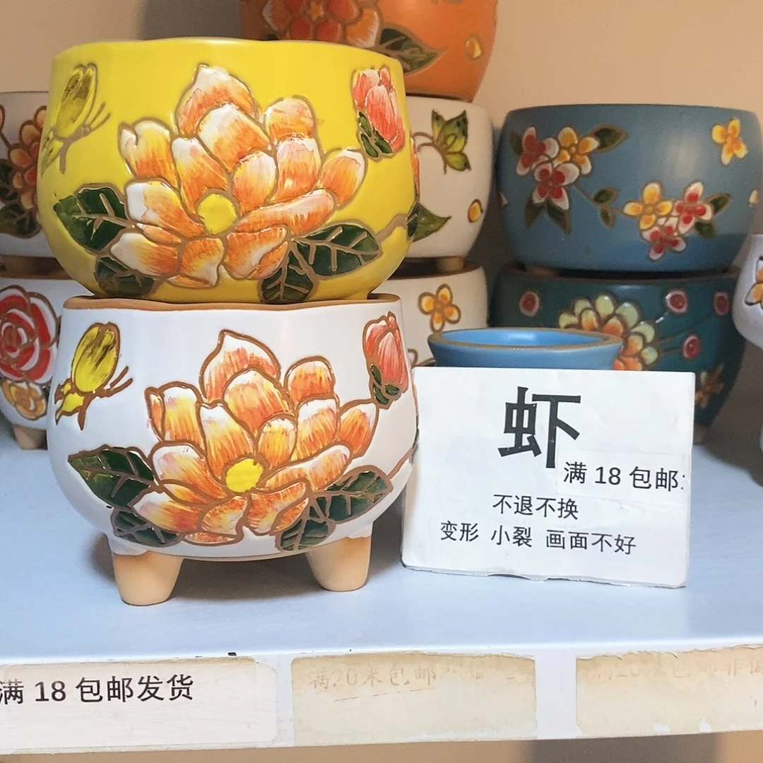 陶20CM以下简***2韩式多肉植物花盆