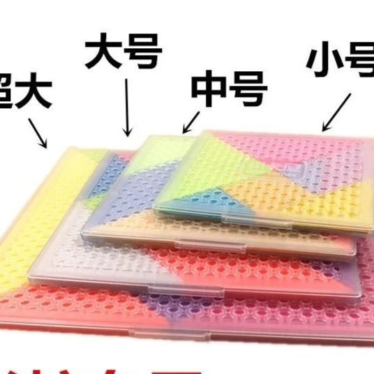大号七巧板盒装智力数学教具 塑料智力拼图拼板 儿童教材学习学具