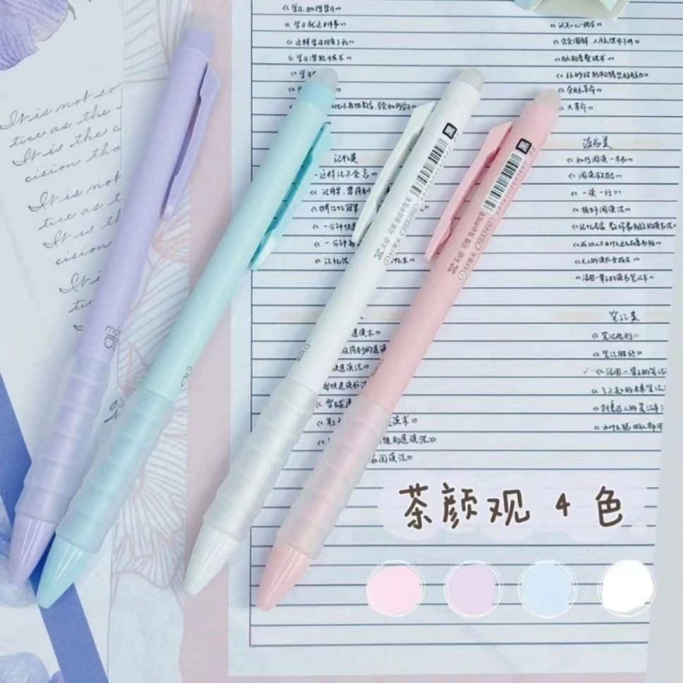 天卓32910学生按动可擦中性笔高颜值软握套水笔魔力可擦晶蓝ST头