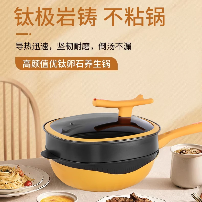 拍一发七家用优钛岩铸不粘锅一锅多用炒锅不粘耐磨电磁炉燃气通用