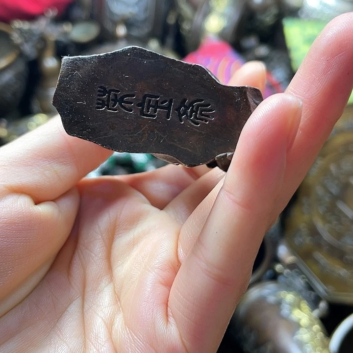 全是铜铜铜器铜器