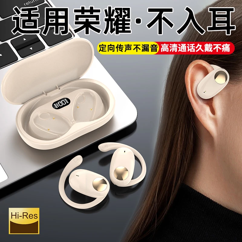 适用荣耀手机高端挂耳式蓝牙耳机100pro无线90运动x50不入耳80/70