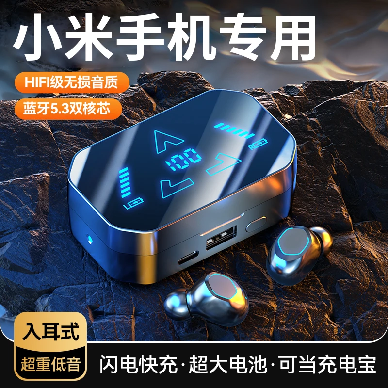 小米适用游戏蓝牙耳机适用14红米k60新款入耳式无线降噪超长续航