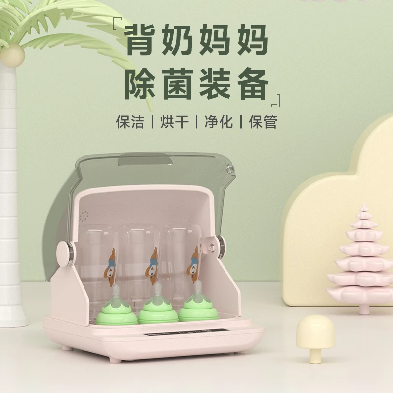 韩加奶瓶烘干器家用迷你款收纳奶瓶消毒烘干一体机小型奶瓶收纳盒