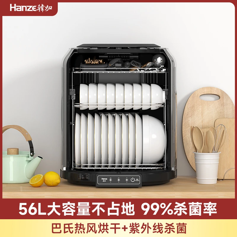 韩加消毒柜家用厨房台式小型碗筷烘干沥水立式桌面紫外线消毒碗柜