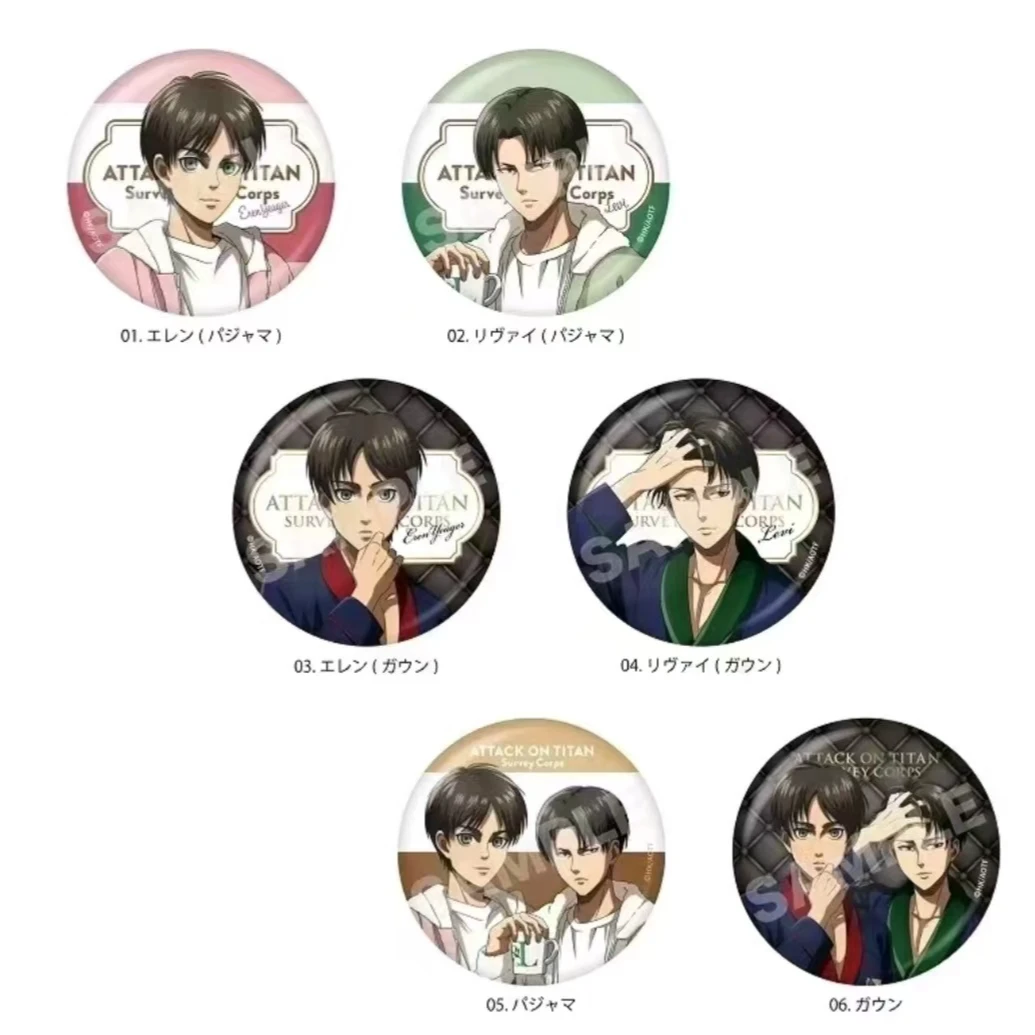 【酱紫拆卡】进击的巨人 家居服睡衣吧唧 散池 盲盒盲袋 代拆