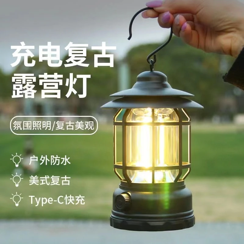 漫步熊户外野营帐篷灯多功能复古露营马灯手提应急照明营节能调光