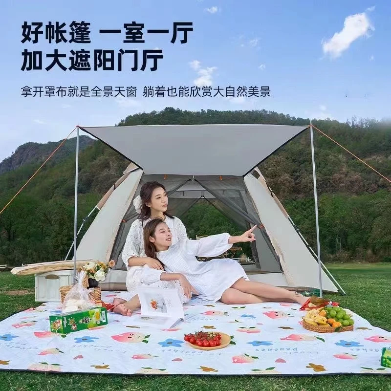 户外自动便携式折叠帐篷加厚防雨适合野营露营公园使用速开防晒