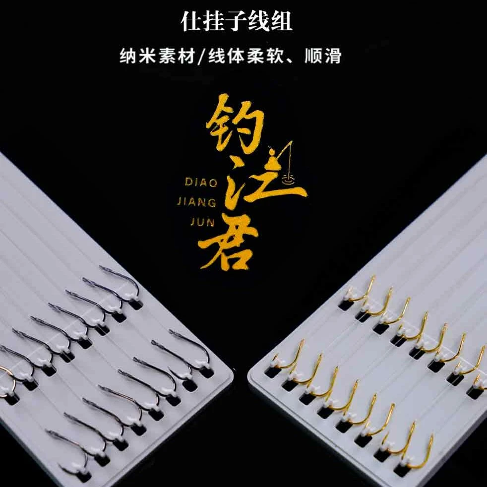 钓江君【活动福利】刺鳞防缠绕双钩子线组一盘8付装不锈钢