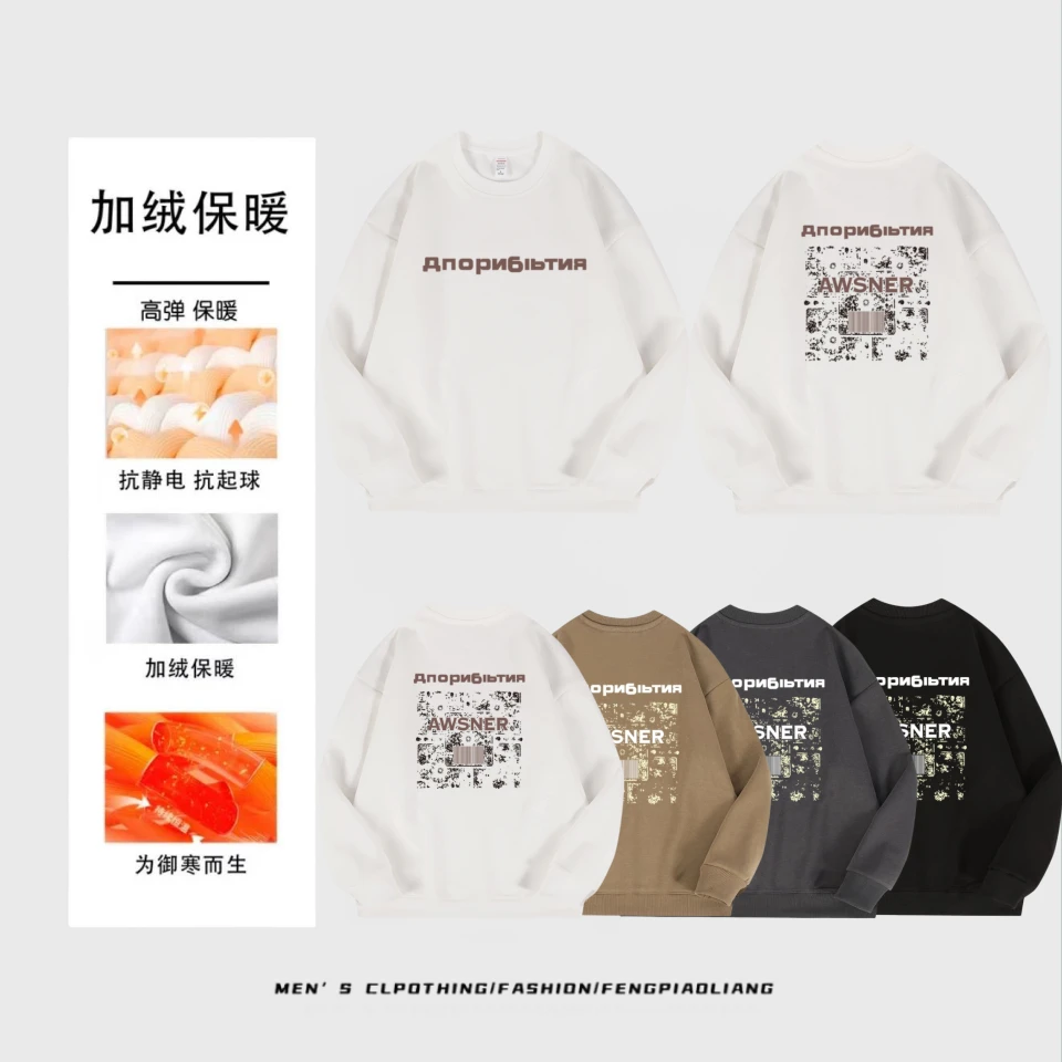 秋冬加绒潮流爆款立体丝网发泡男女同款情侣百搭insXD卫衣-A-9527