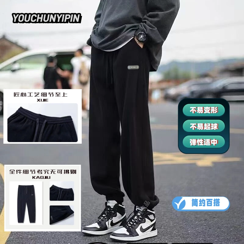 秋冬运动休闲男女情侣同款卫裤宽松束脚简约百搭长裤