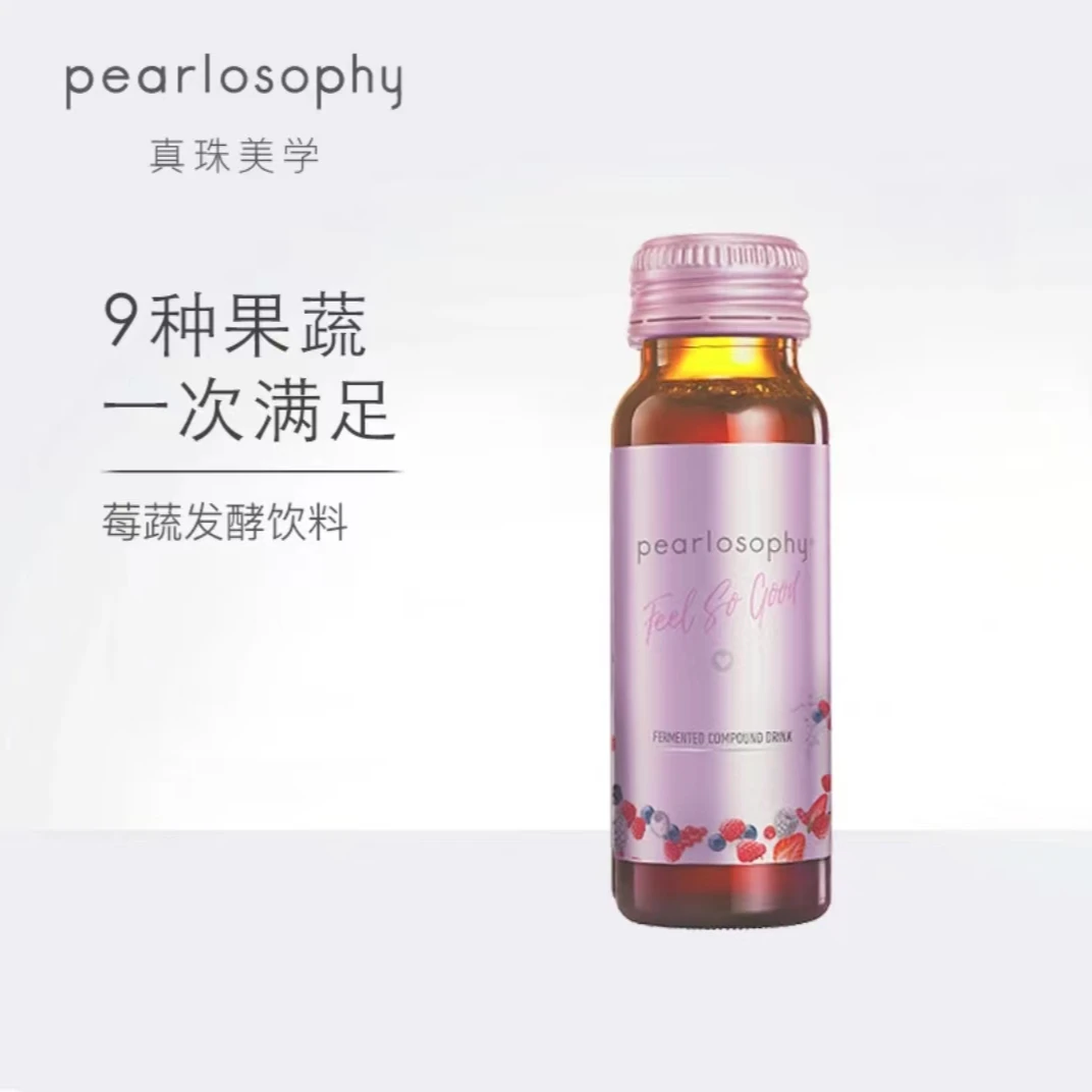 真珠美学莓蔬发酵饮料