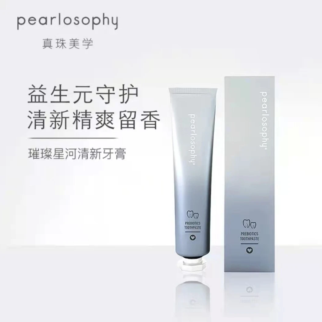 pearlosophy/真珠美学牙膏璀璨星河清新牙膏100g全码发货