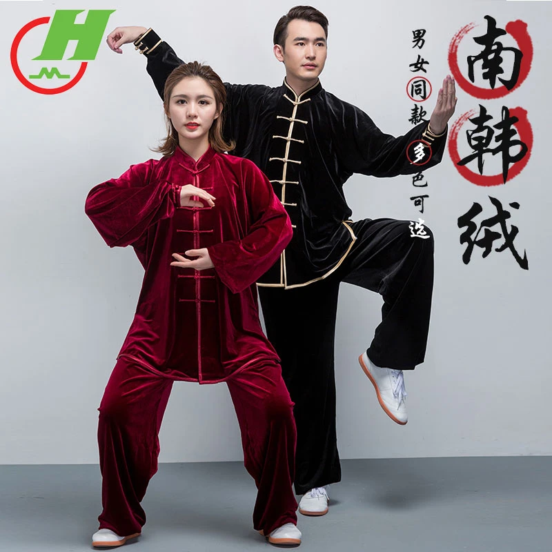 红棉太极服装秋冬季南韩绒金丝绒男女武术练功服饰太极拳表演加厚