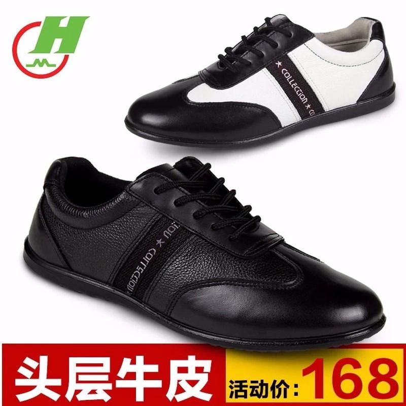 红棉太极鞋夏季武术鞋软牛皮运动鞋男女耐磨真皮鞋春秋训练功夫鞋