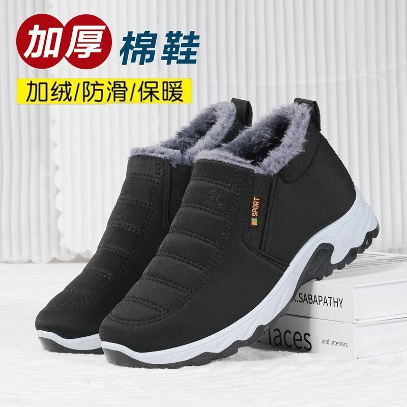冬季老北京布鞋男加绒加厚中老年棉鞋保暖软底防滑休闲鞋爸爸棉靴