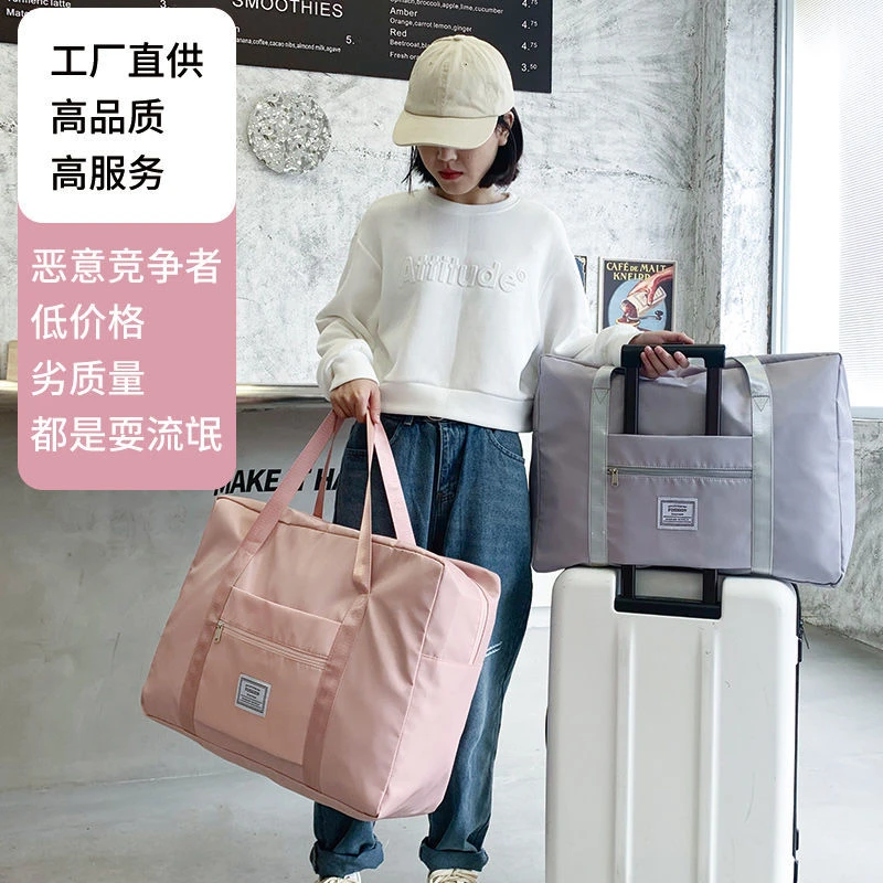 学生住校短途搬家袋棉被袋子打包行李袋特大容量防水防潮旅行袋