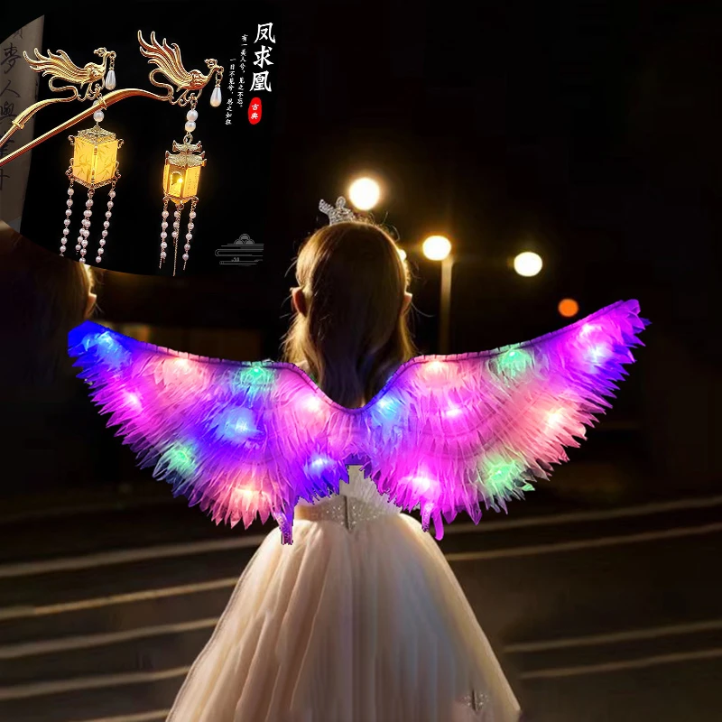 精灵发光天使翅膀玩具小天使背饰配女孩网红凤凰发光发簪女孩礼物
