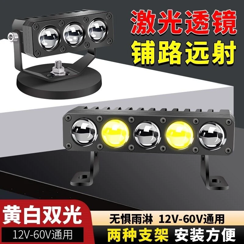 汽车LED中网双直射激光射灯汽车led亮防水12v24v货车越野车强光
