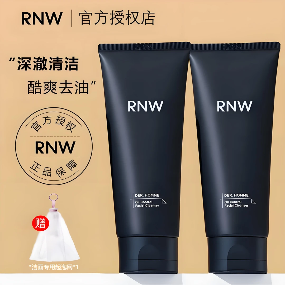 rnw男士洗面奶洁面乳清爽控油温和深层清洁干油皮不紧绷护肤正品