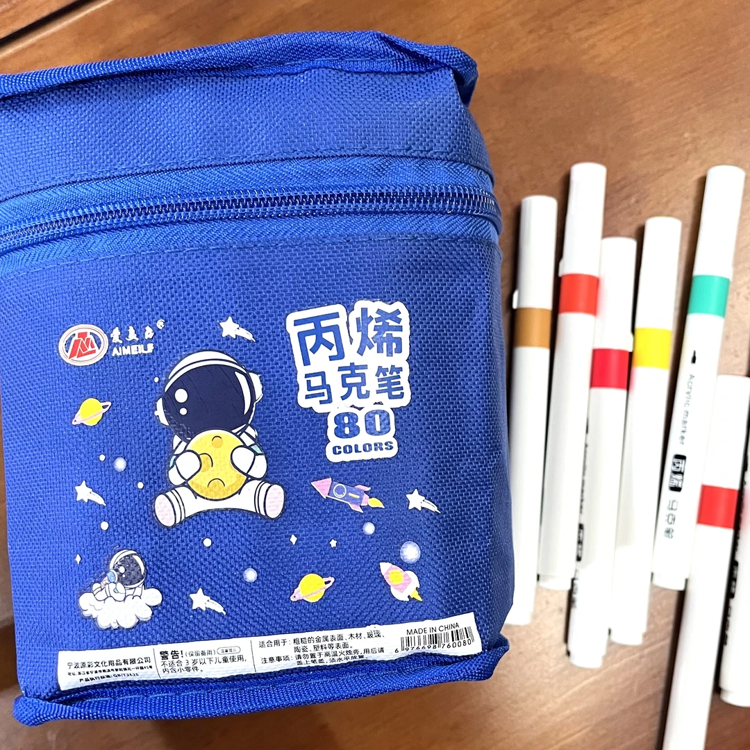 爱美乐80色袋装丙烯马克笔1袋