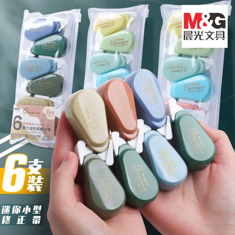 M&G/晨光莫兰迪迷你小型修正带便携式修正带6只装