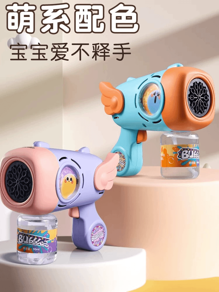 Deli/得力泡泡机儿童玩具手持枪网红电动吹泡泡
