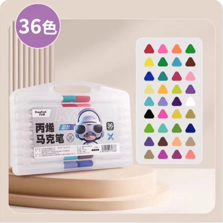 FreeFish/方鱼36色丙烯马克笔三角笔杆升级油墨不透纸