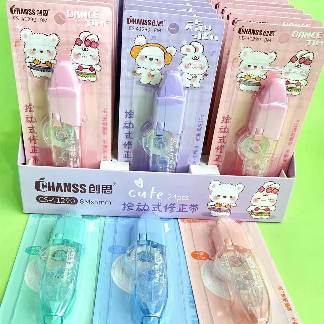 阿梵达思创思按动式修正带不挑色【一卡8m×5mm】