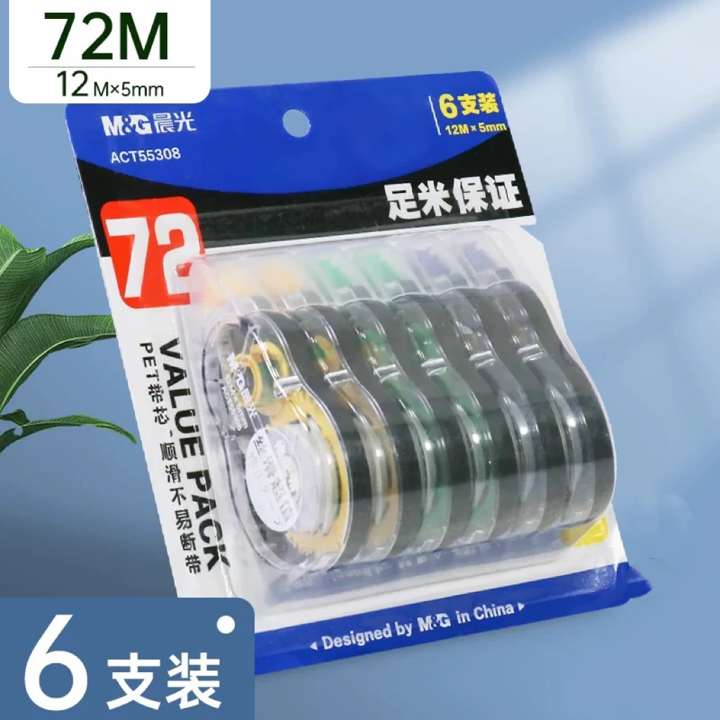 M&G/晨光修正带72米大容量学生用修改带简约多功能涂改带