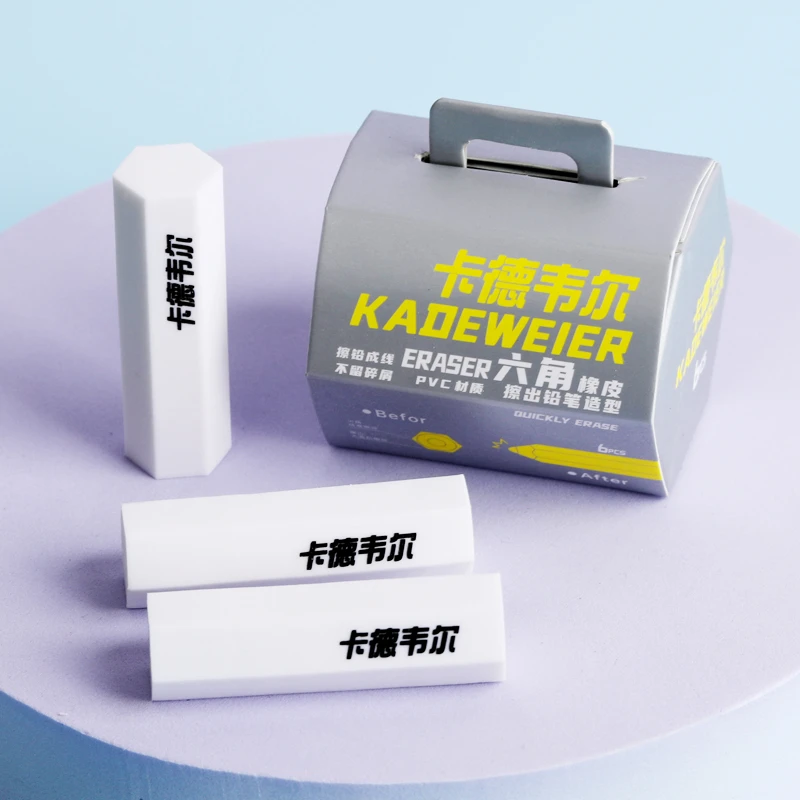 卡德韦尔/六角橡皮学生考试专用橡皮【1盒6支】不挑款